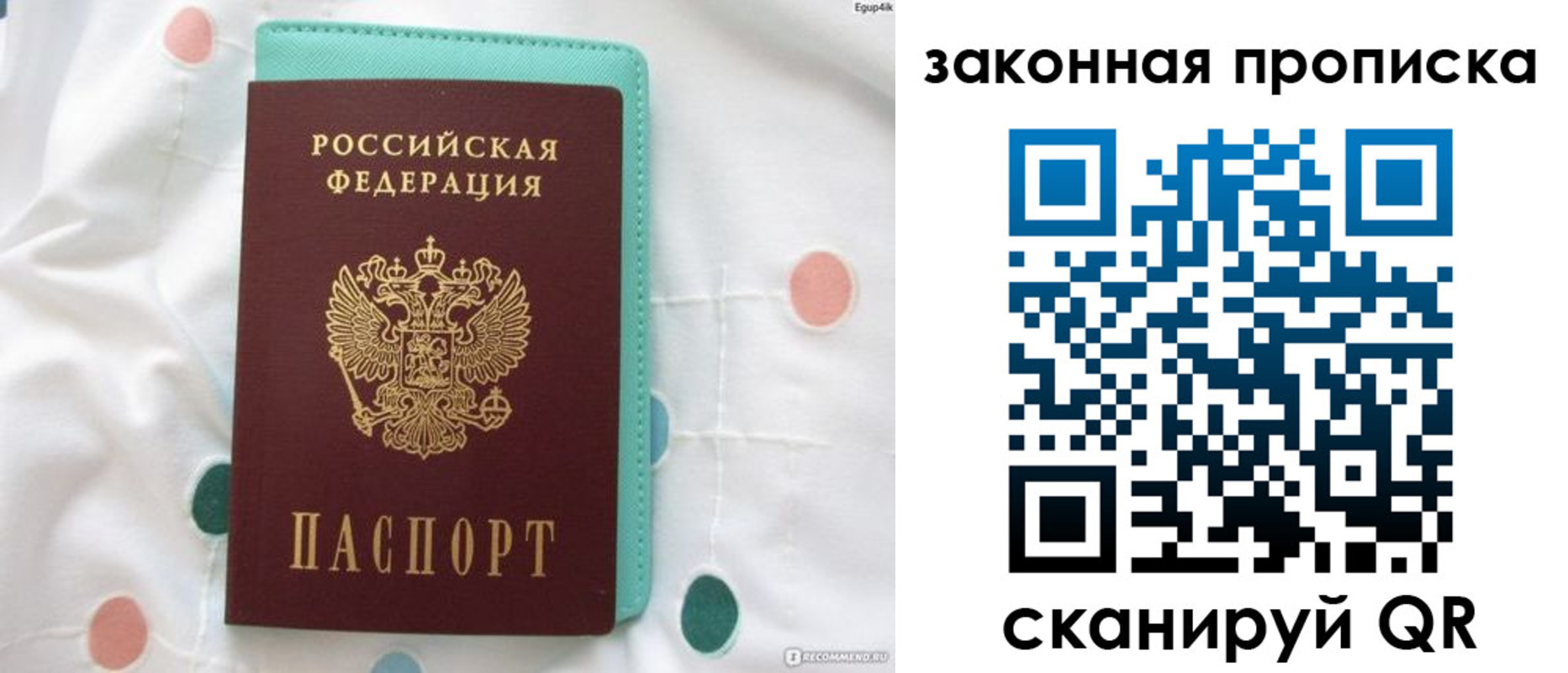 регистрация для школы в Воркуте