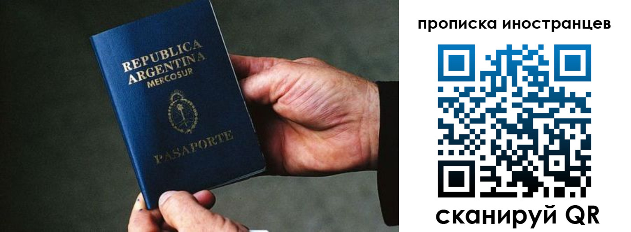 где прописаться в Воркуте