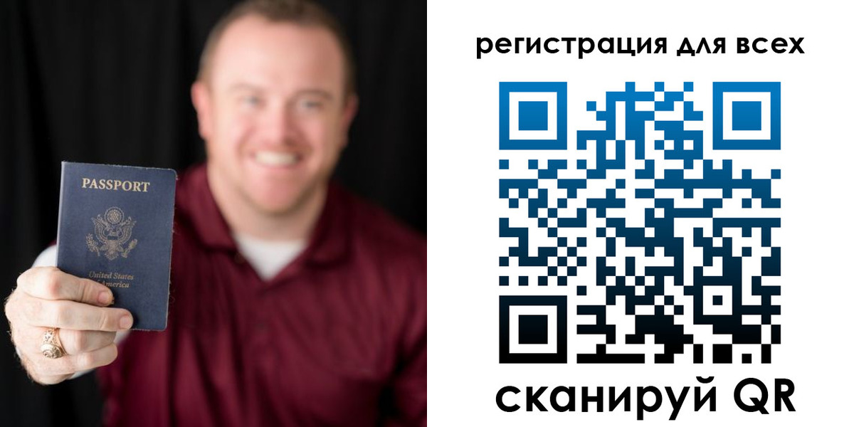 временная регистрация поиск в Воркуте
